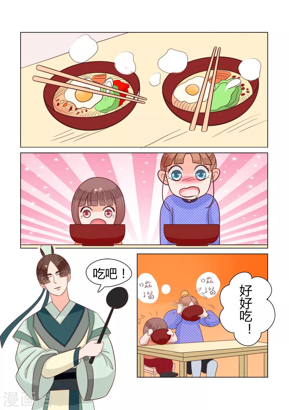 第18话 收留小栗子-第19话