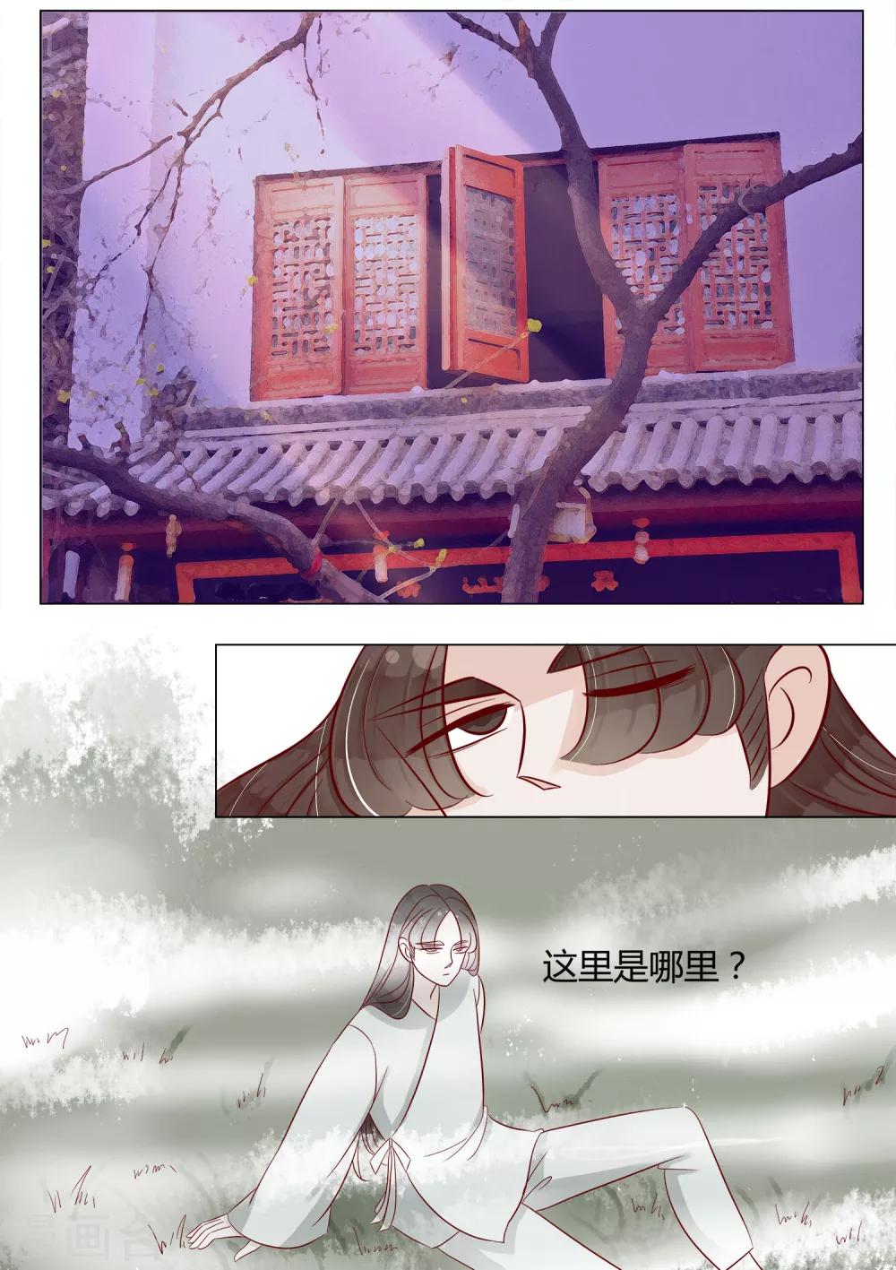 第18话 收留小栗子-第19话