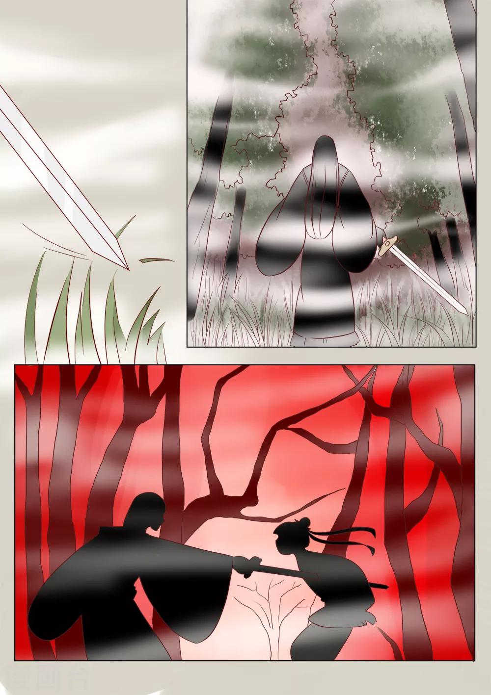 第18话 收留小栗子-第19话