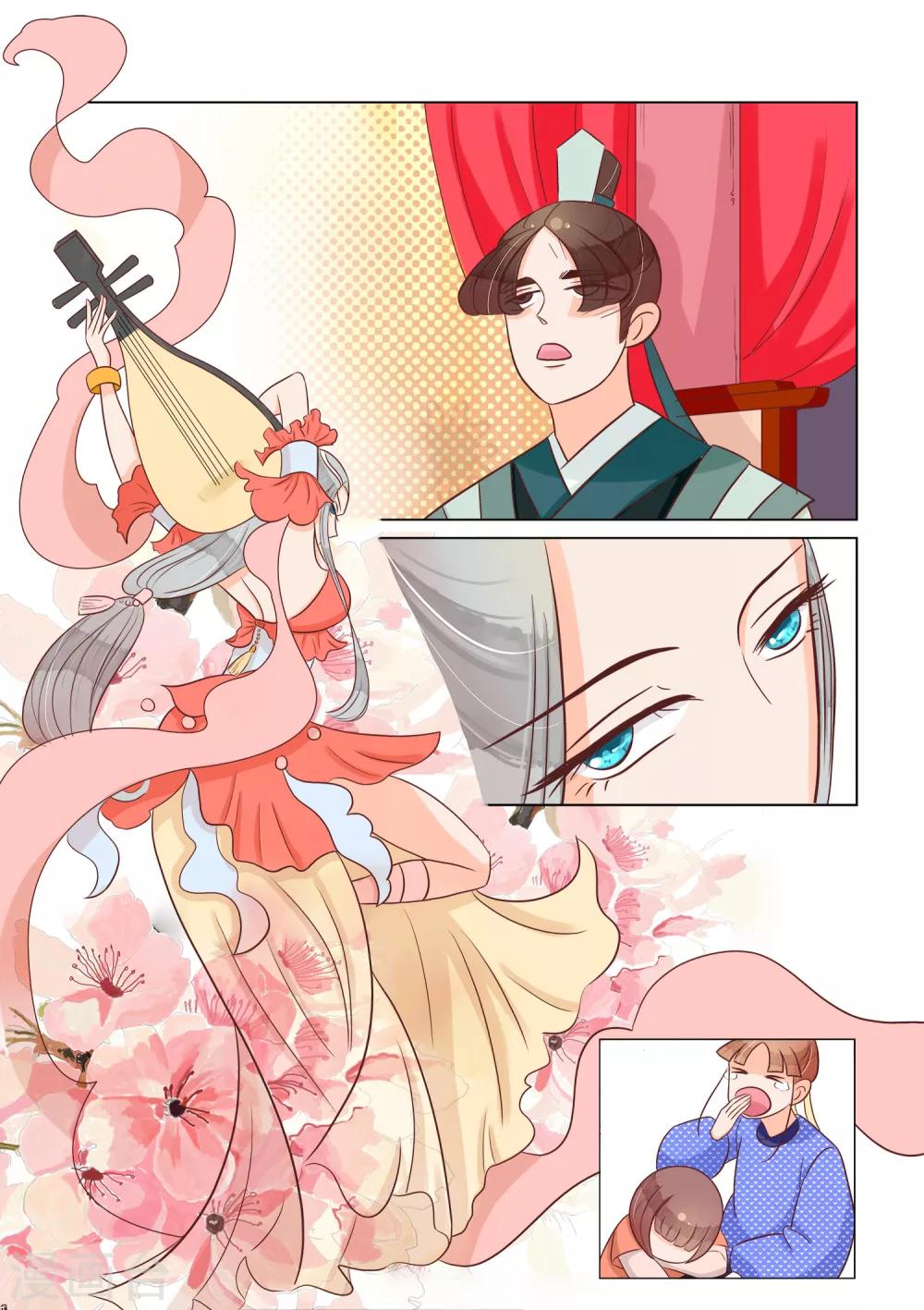 第18话 收留小栗子-第19话