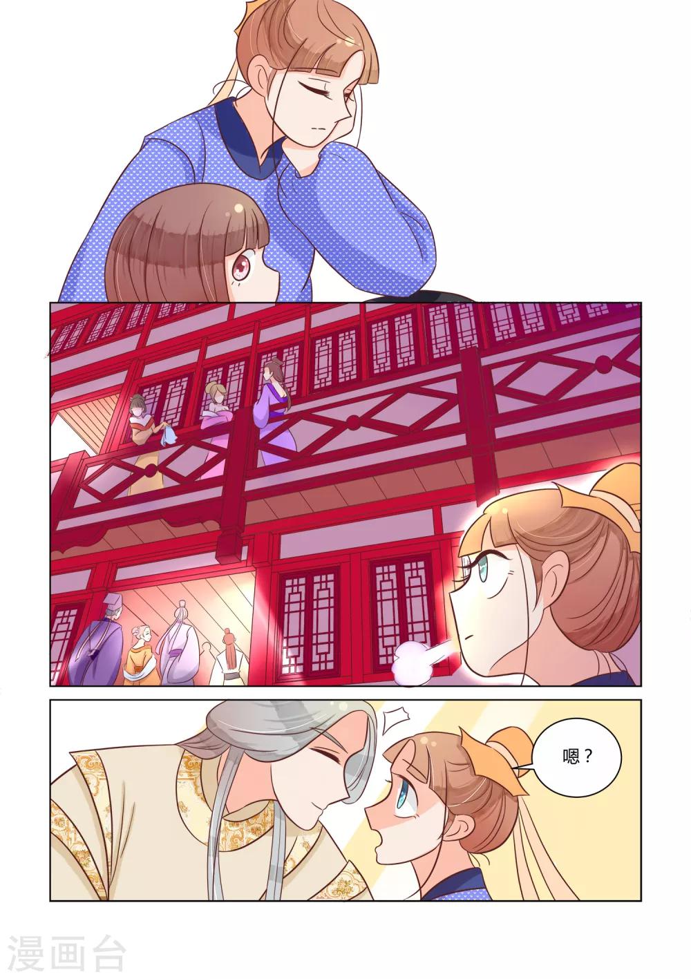 第18话 收留小栗子-第19话