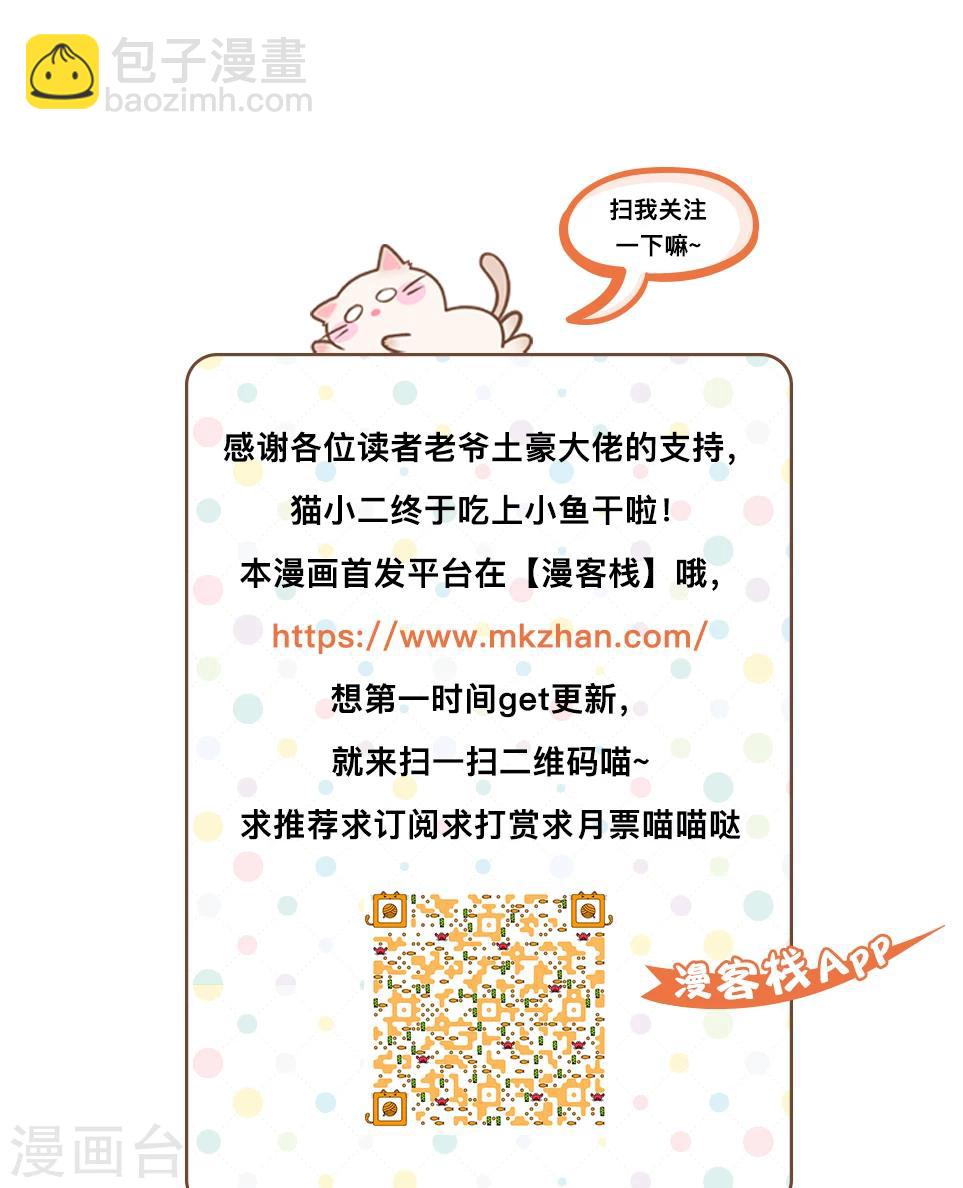 第26话 坦白-第27话