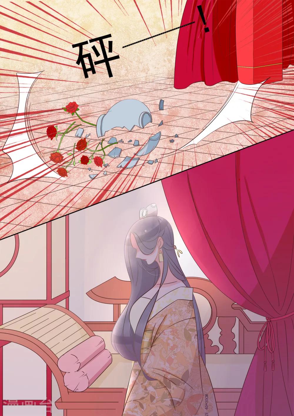 第28话 发现-第29话