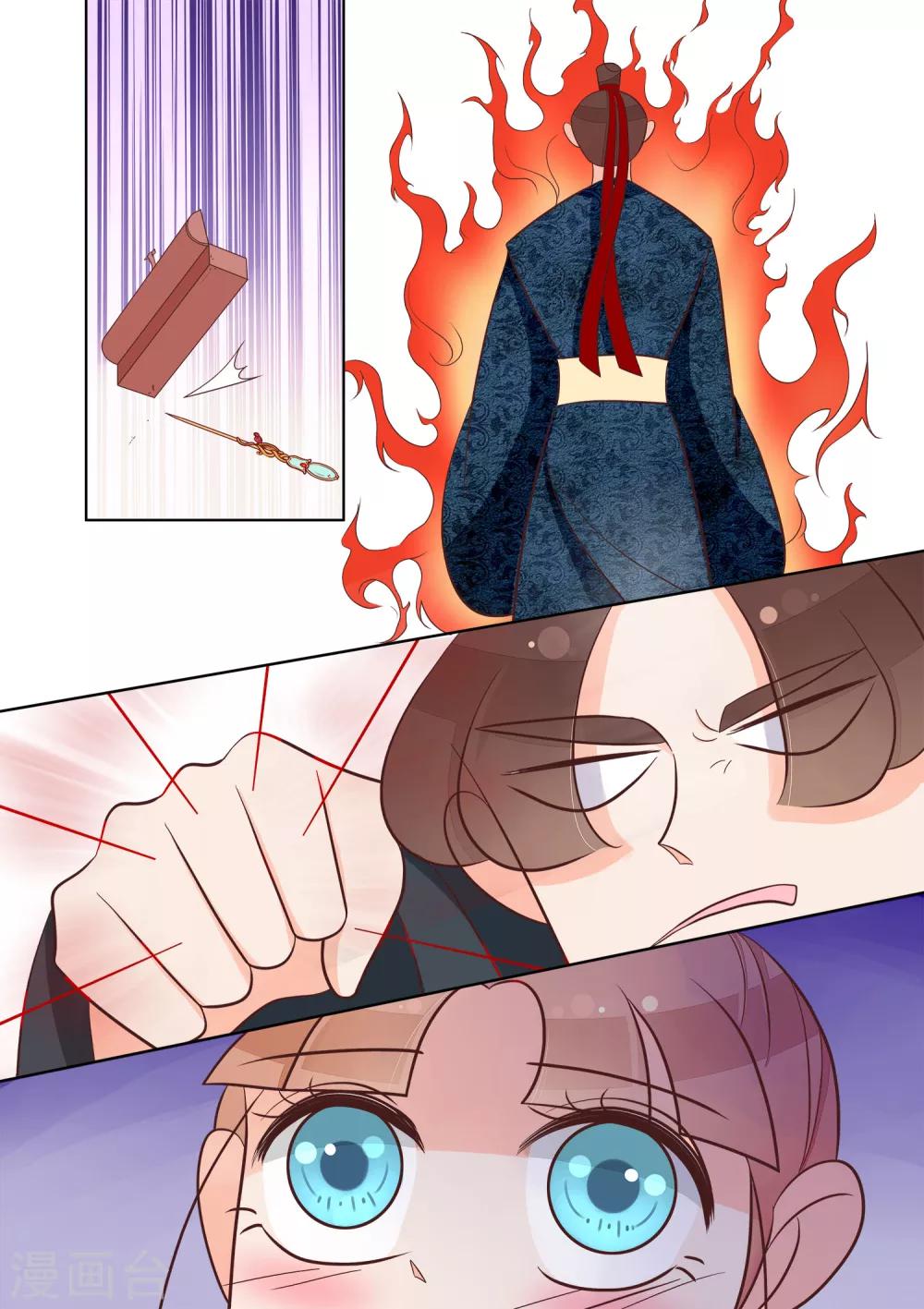 第30话 无力-第31话