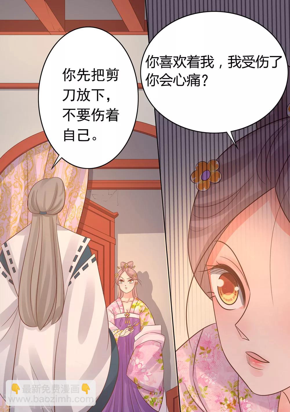 第36话 陈巧巧的反抗-第37话