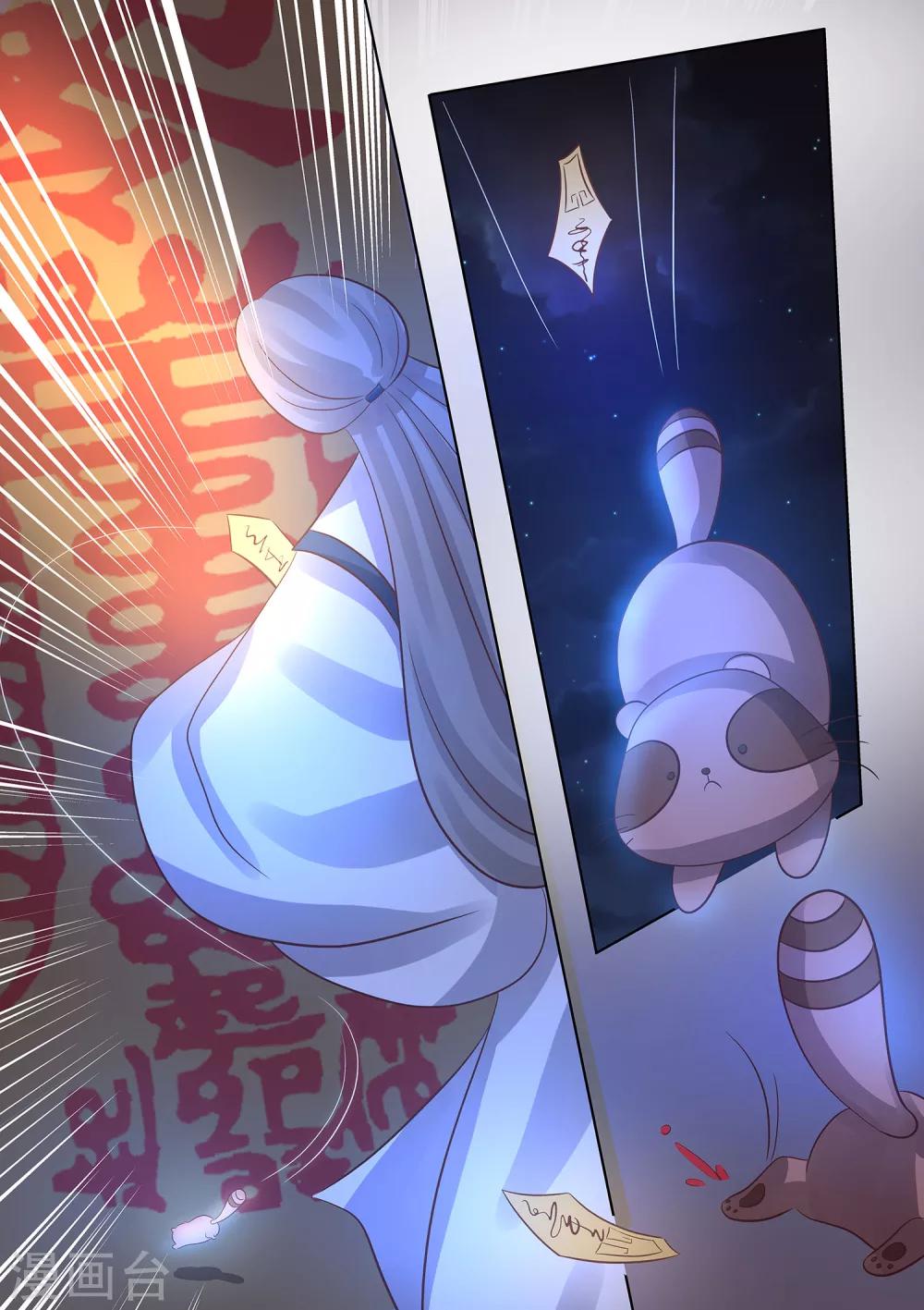 第38话 无声的告别-第39话