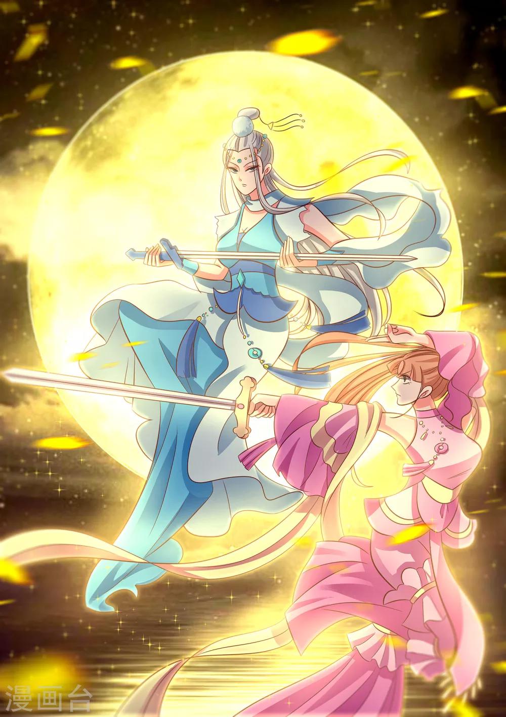 第42话 如果这是梦请不要叫醒我-第43话