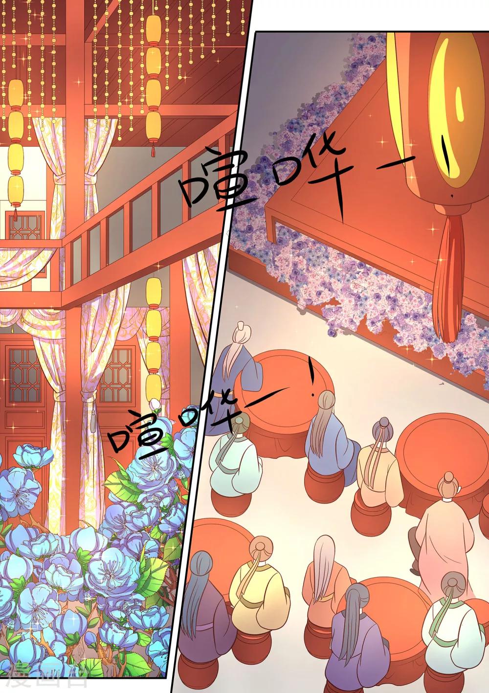 第42话 如果这是梦请不要叫醒我-第43话