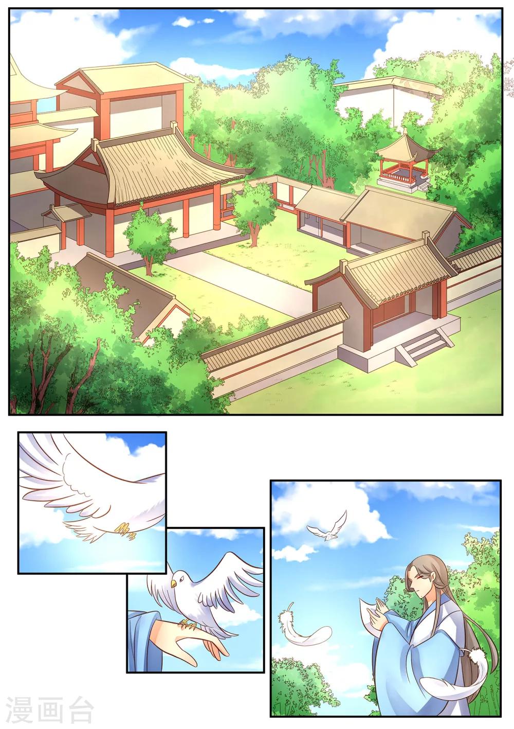 第42话 如果这是梦请不要叫醒我-第43话