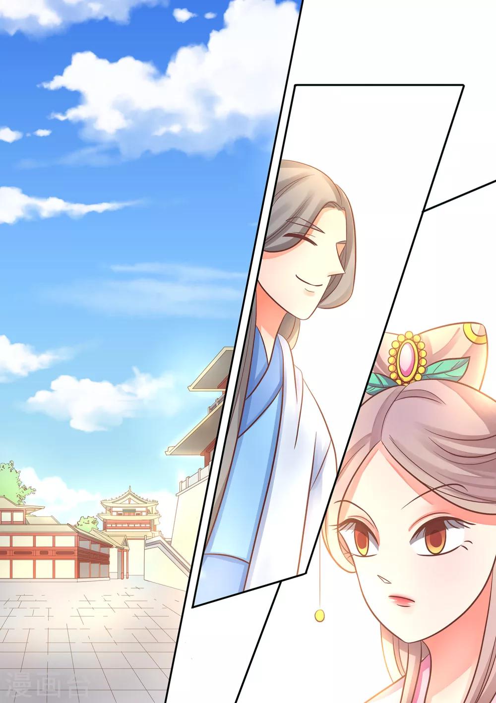 第42话 如果这是梦请不要叫醒我-第43话