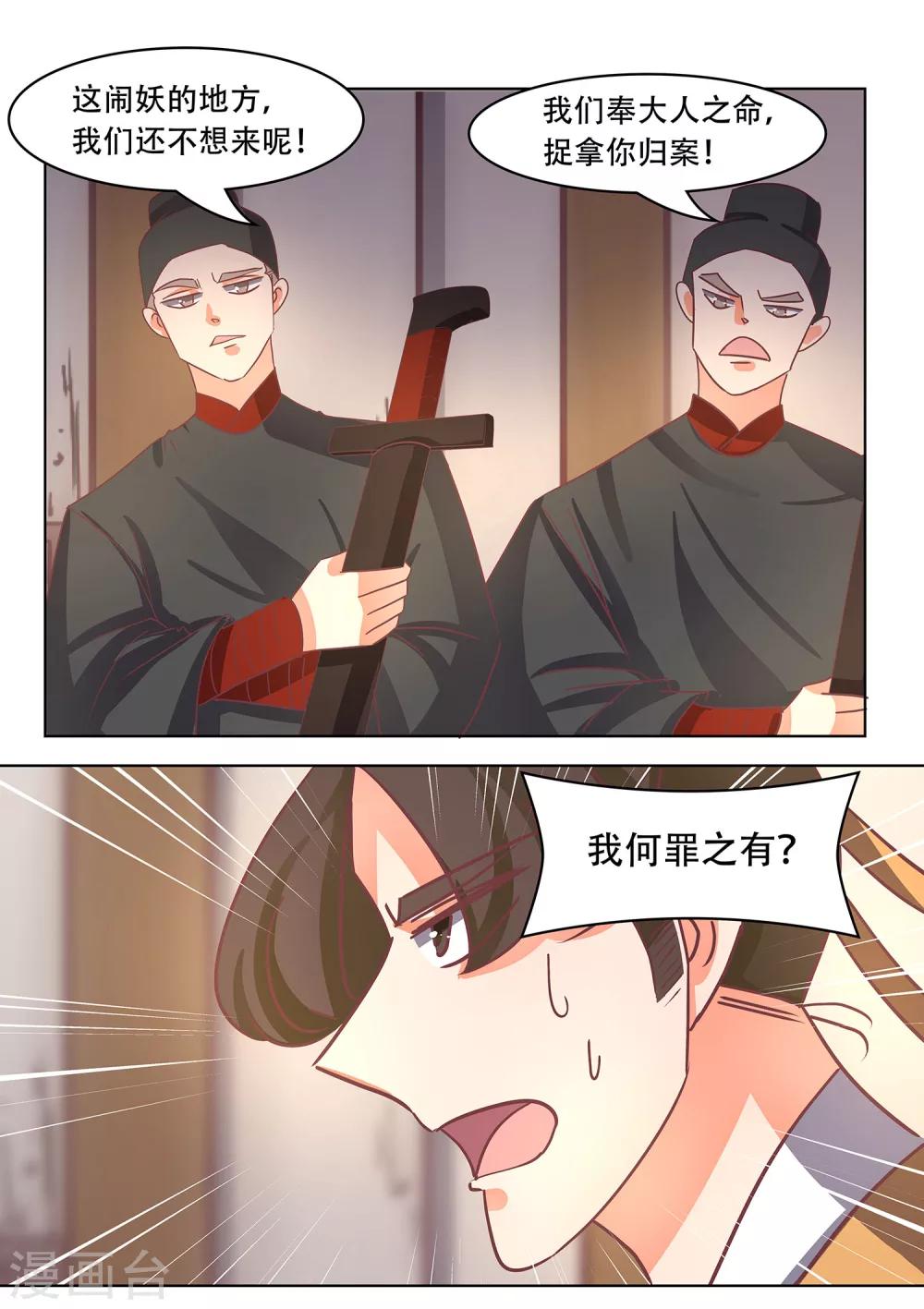 最终话 回到原点-第45话