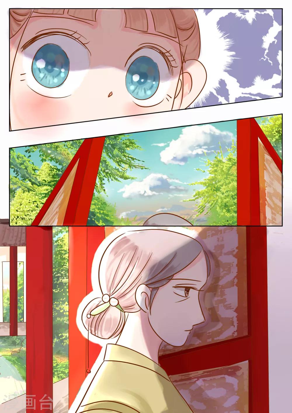 第6话 不能被发现-第7话