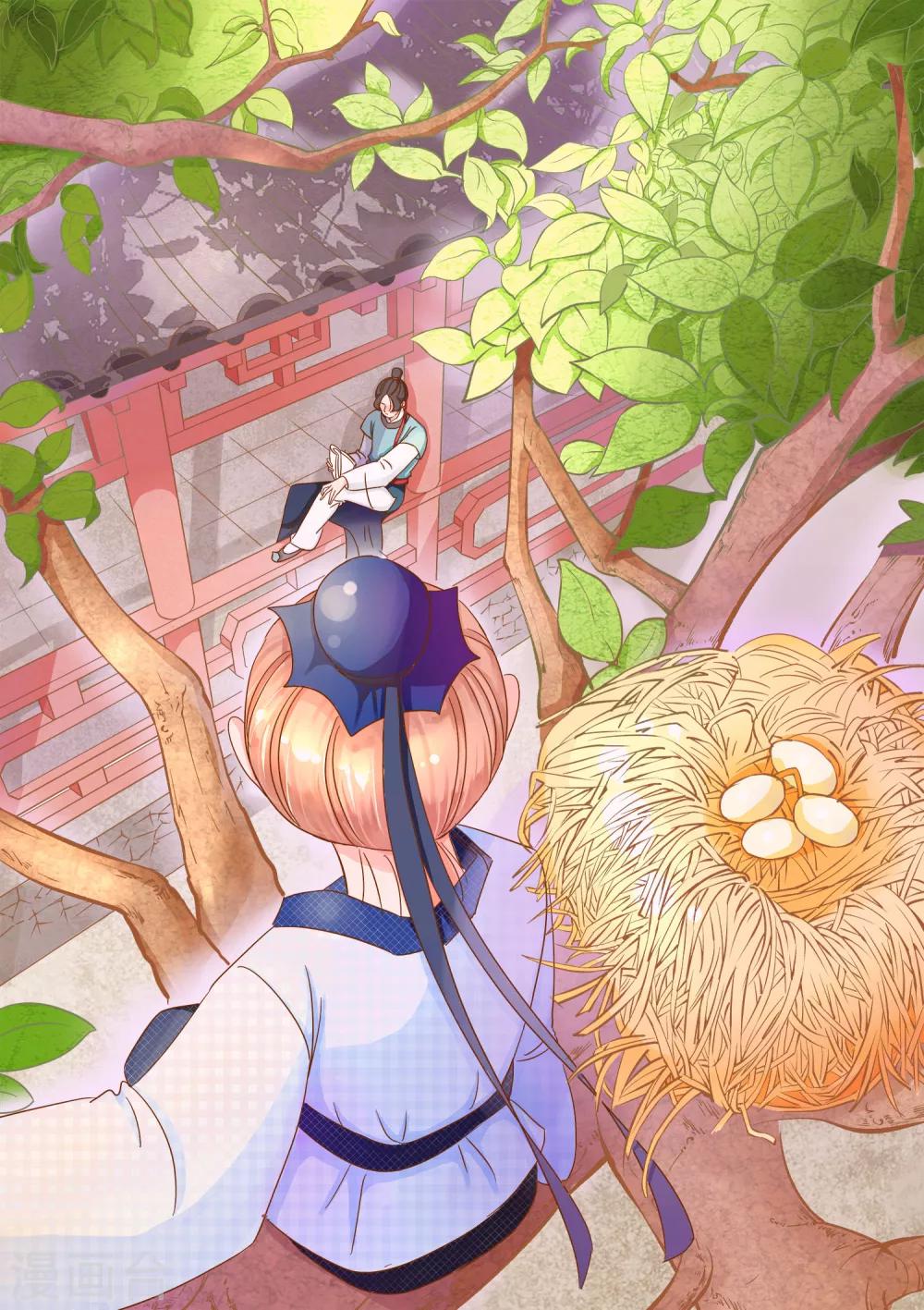 第8话 书僮-第9话