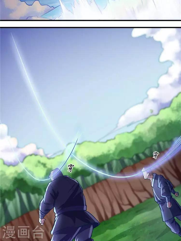 第11话  强势反击-第11话