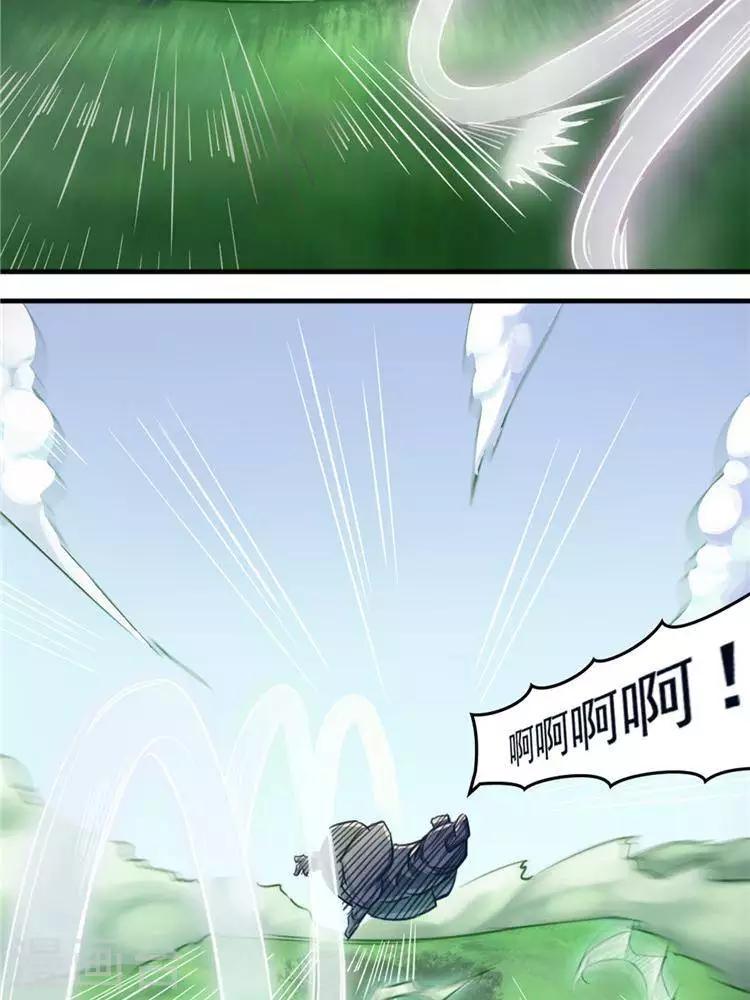 第11话  强势反击-第11话