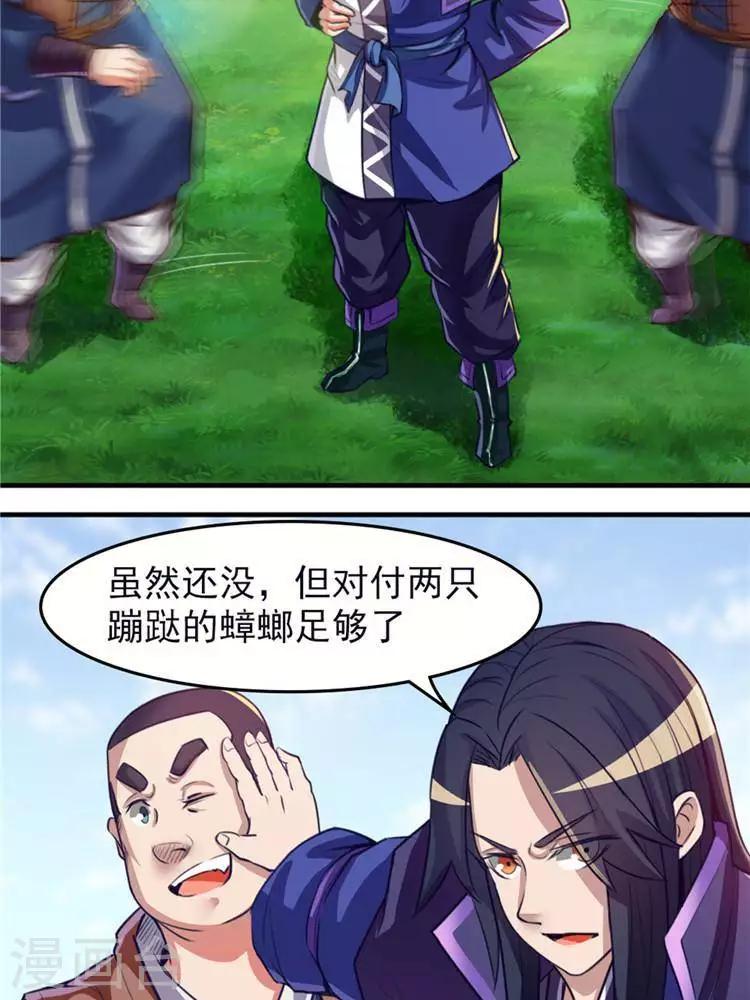 第11话  强势反击-第11话