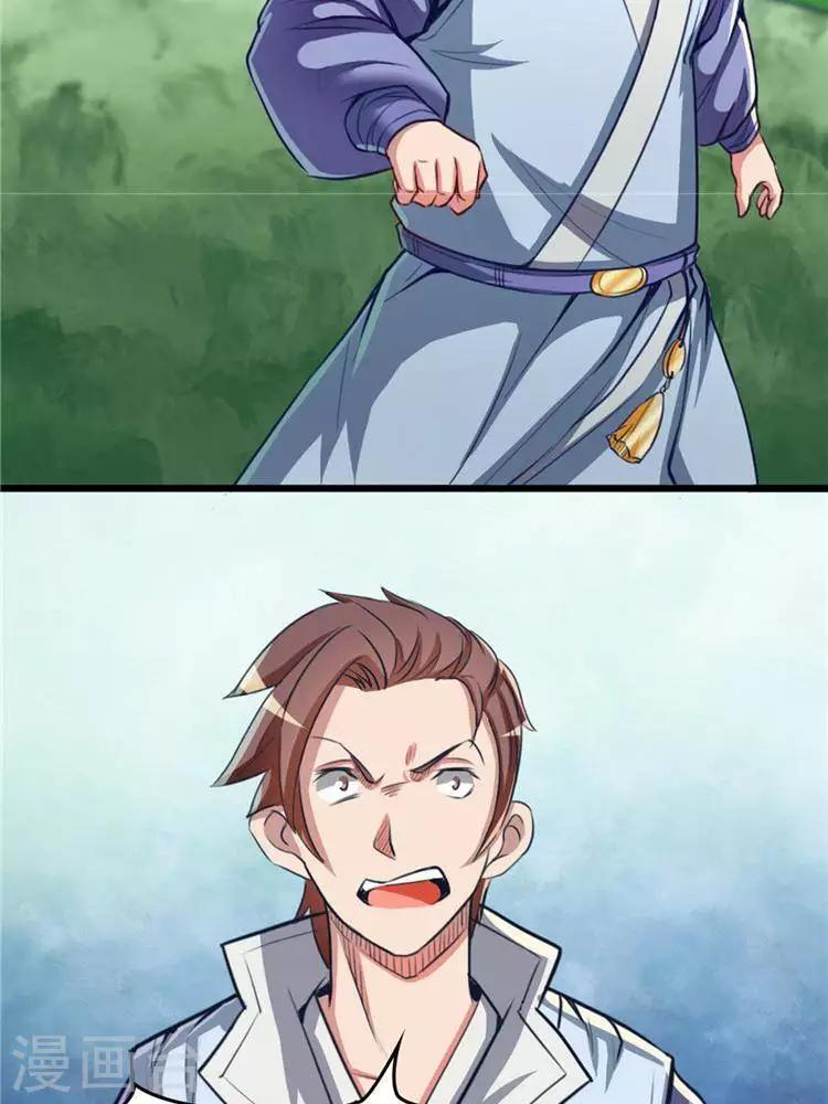 第11话  强势反击-第11话