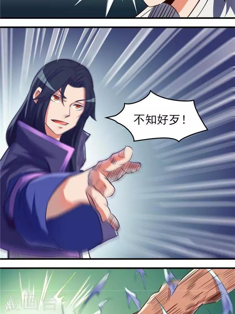 第11话  强势反击-第11话