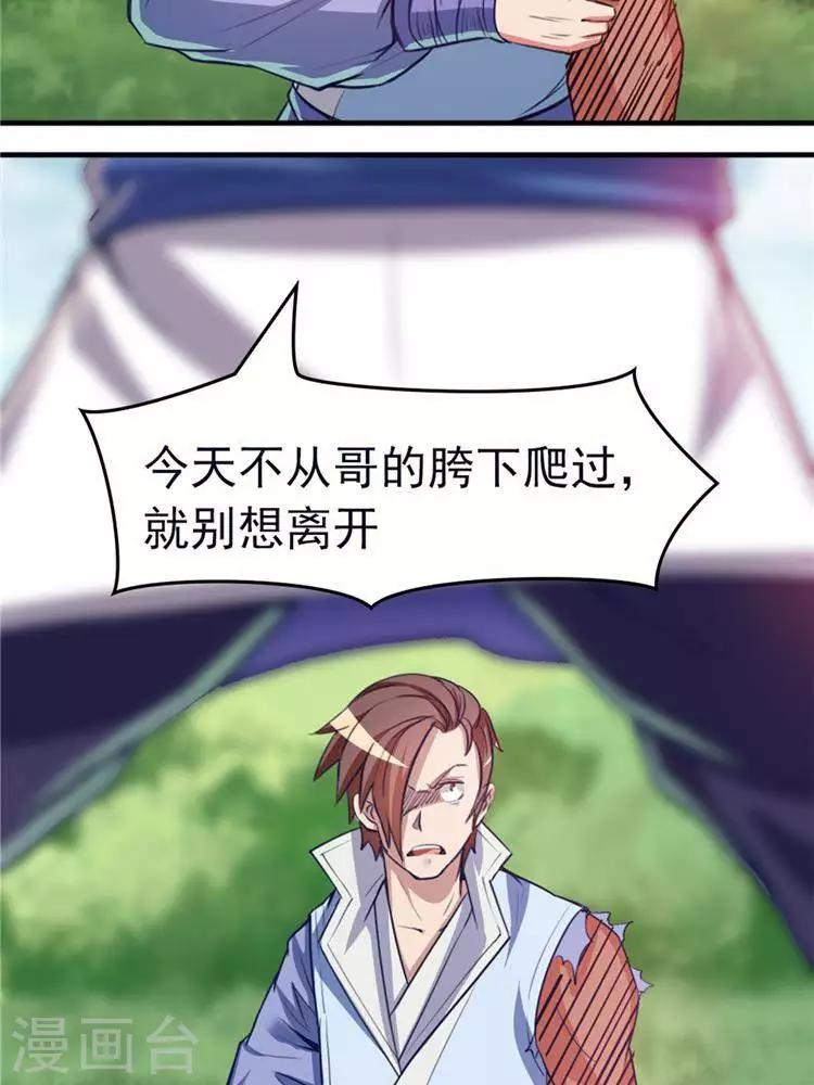 第11话  强势反击-第11话