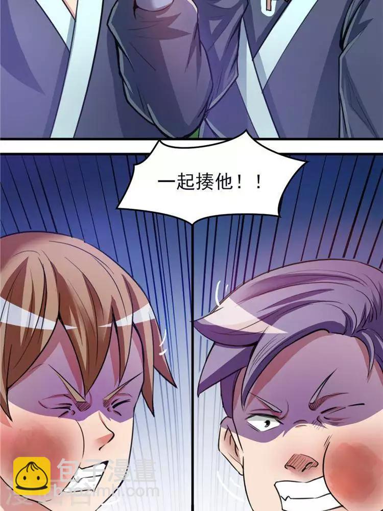 第11话  强势反击-第11话