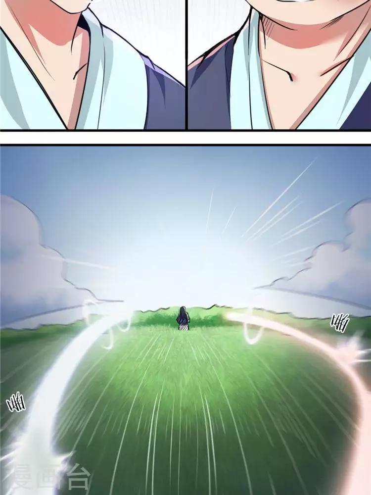 第11话  强势反击-第11话