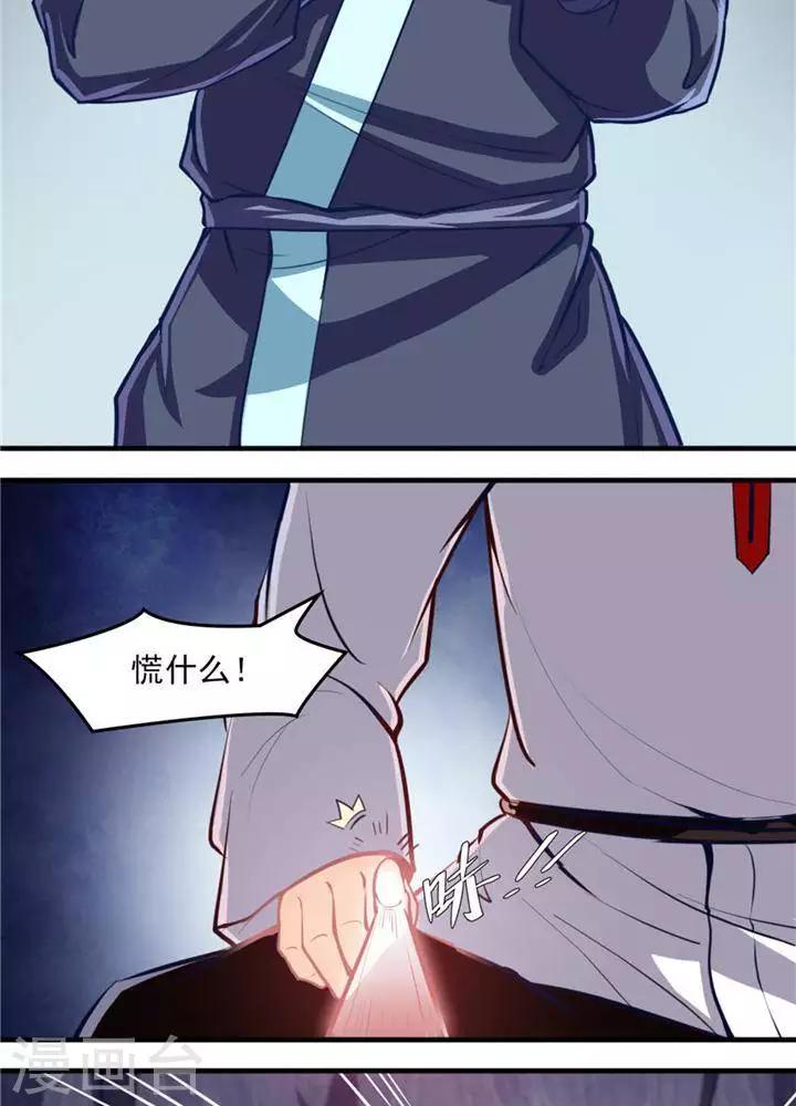 第13话  真傻假傻-第13话