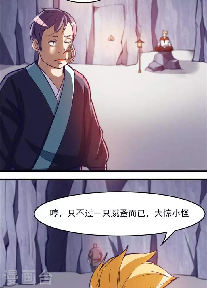 第13话  真傻假傻-第13话