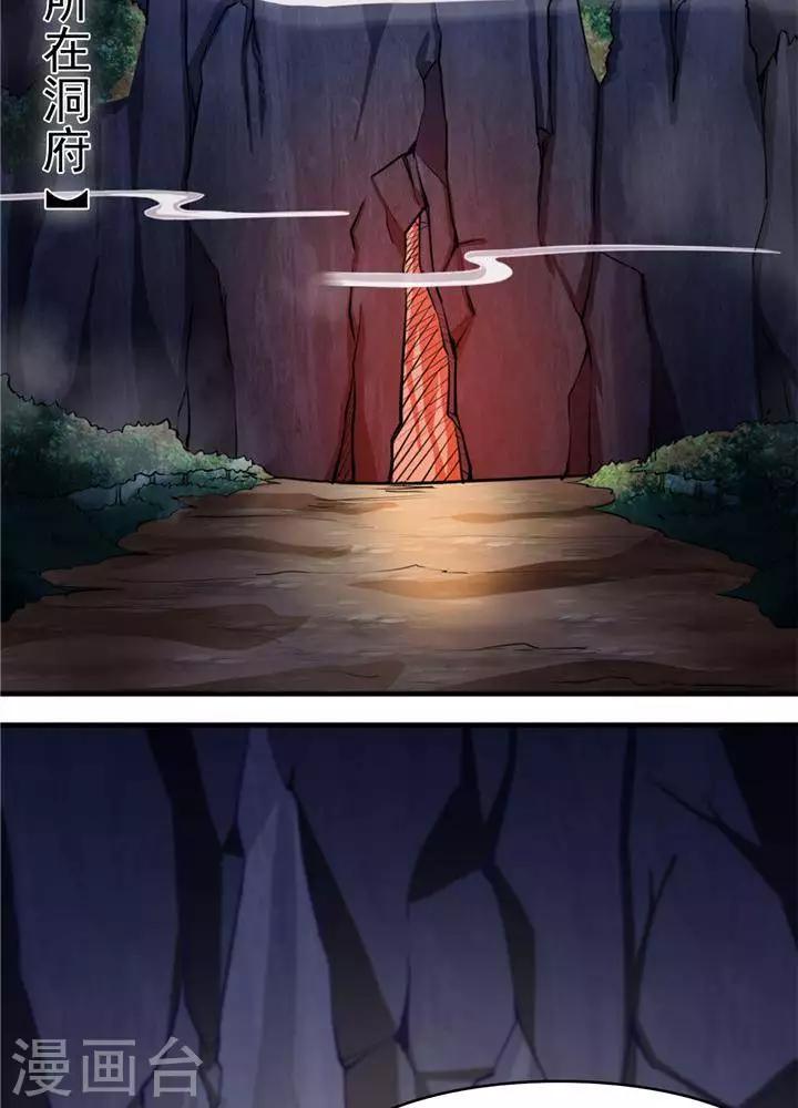 第13话  真傻假傻-第13话