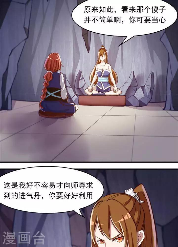 第13话  真傻假傻-第13话