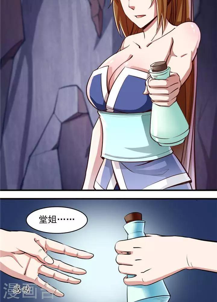 第13话  真傻假傻-第13话