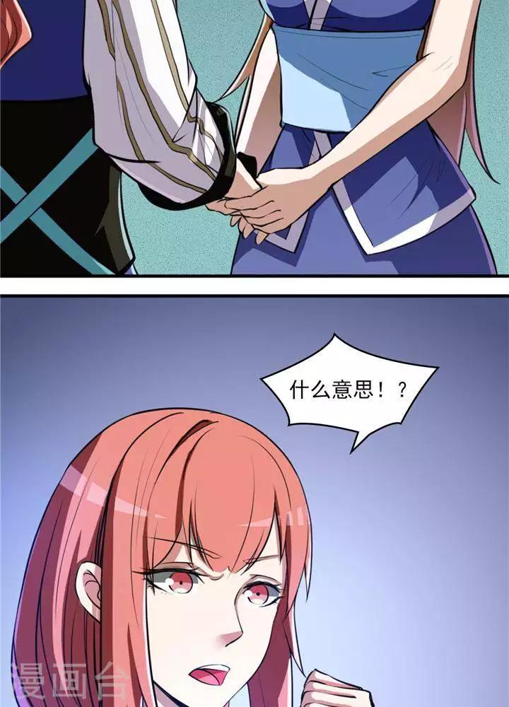 第13话  真傻假傻-第13话