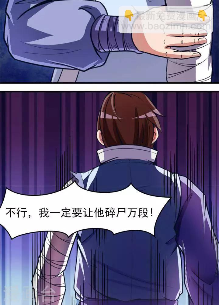 第13话  真傻假傻-第13话