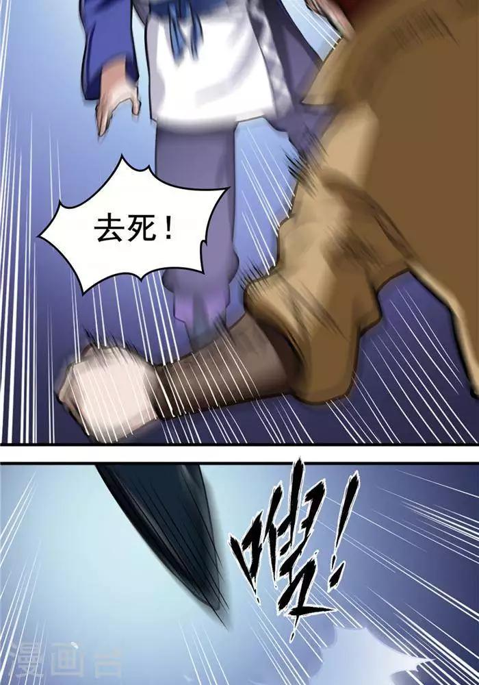 第17话  反击开始-第17话