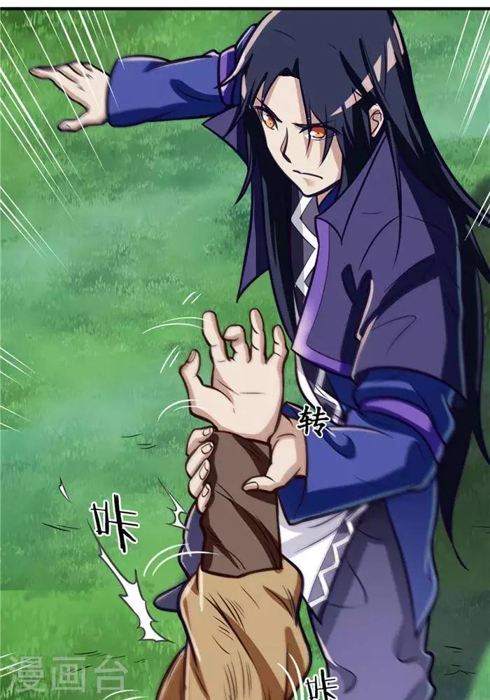 第17话  反击开始-第17话