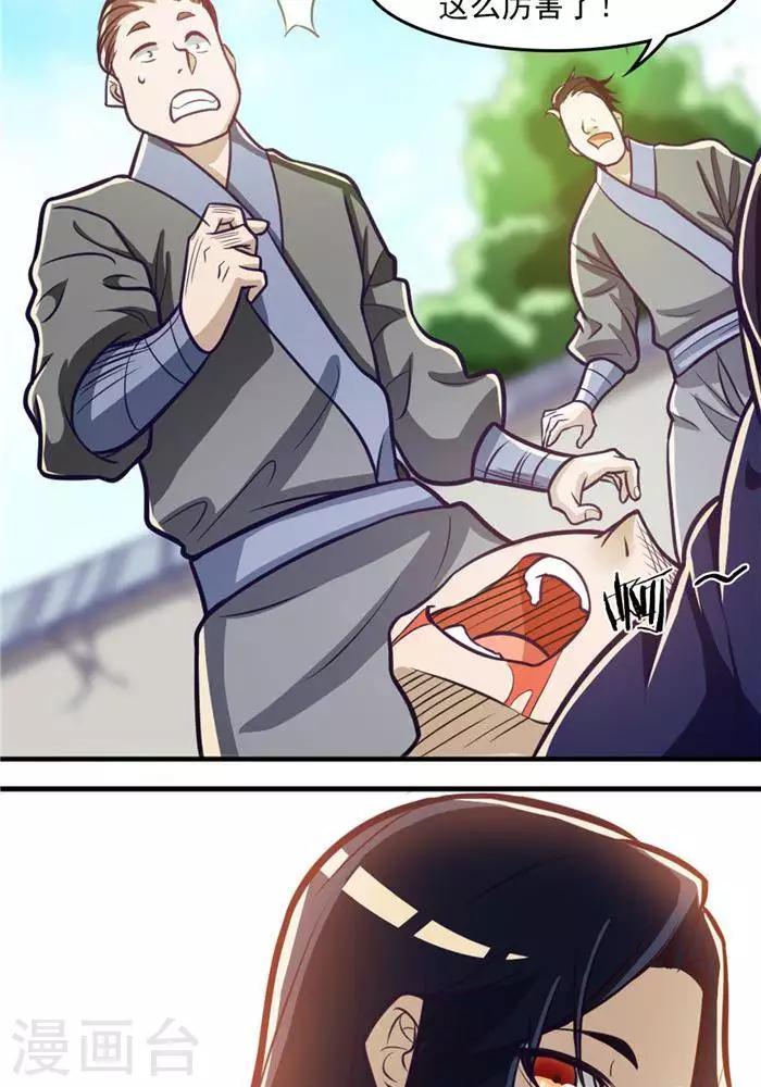 第17话  反击开始-第17话