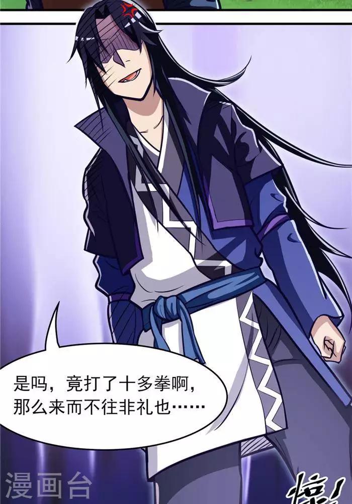 第17话  反击开始-第17话