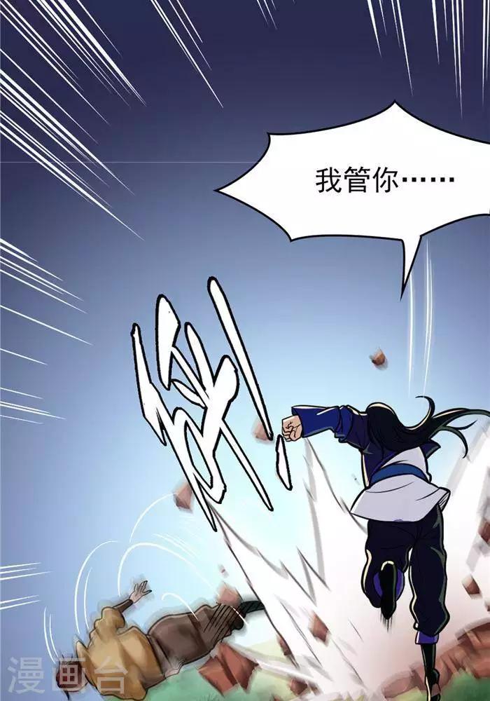 第17话  反击开始-第17话