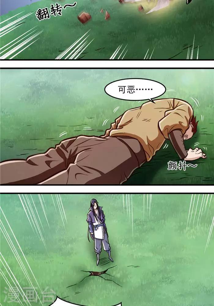 第17话  反击开始-第17话