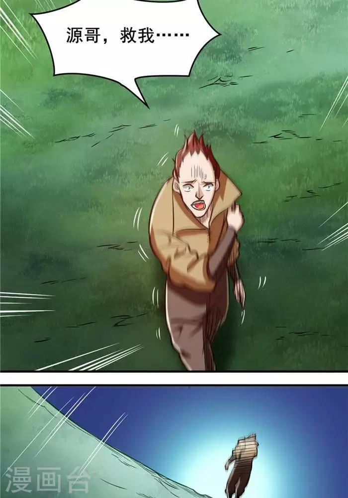 第17话  反击开始-第17话