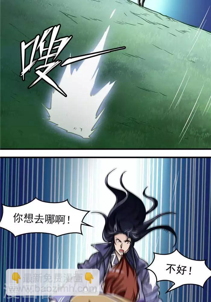 第17话  反击开始-第17话