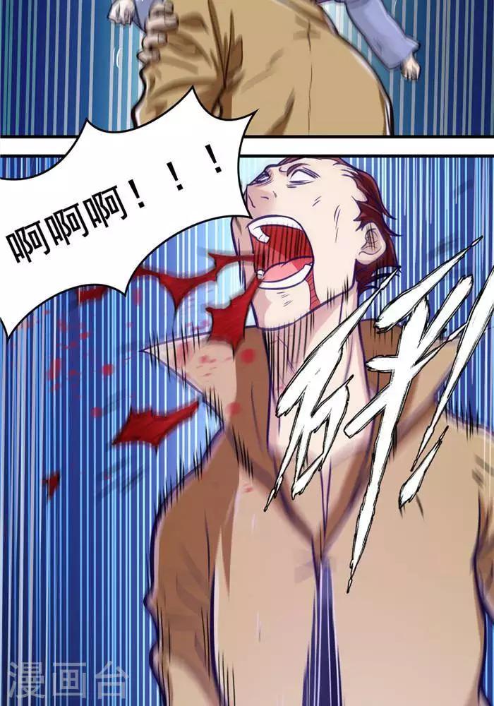 第17话  反击开始-第17话