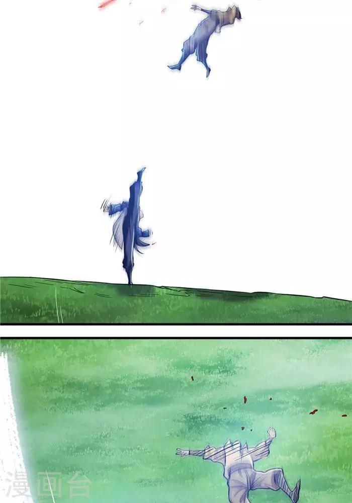 第17话  反击开始-第17话