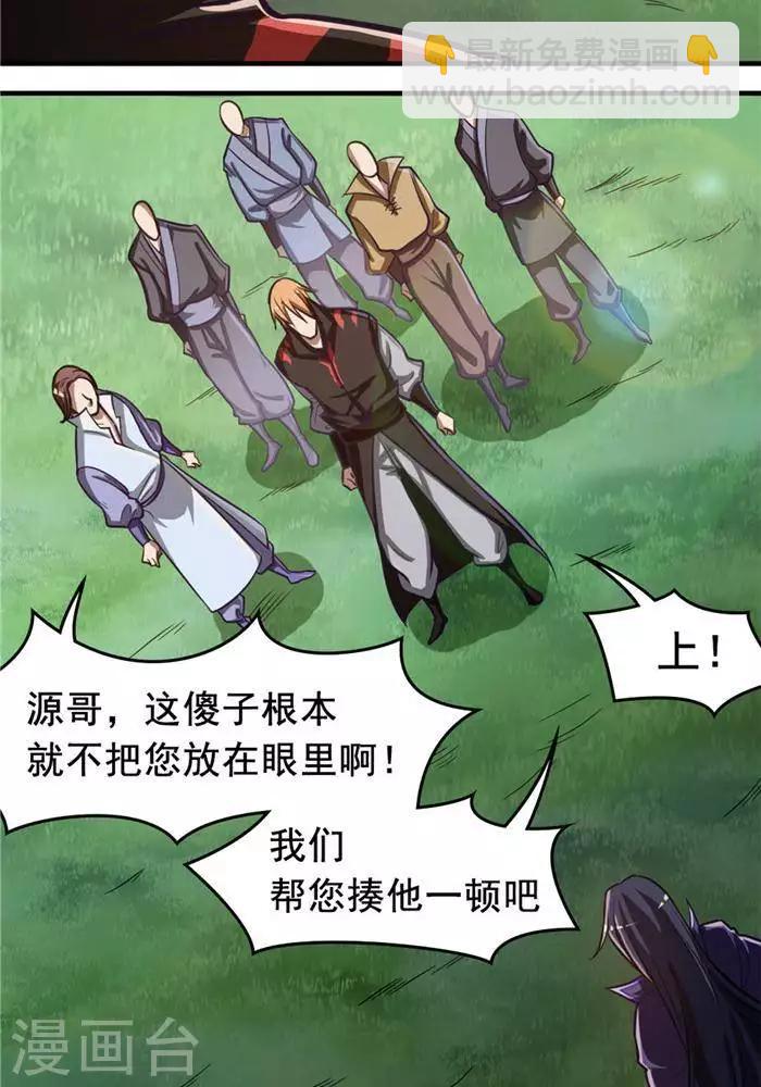 第17话  反击开始-第17话