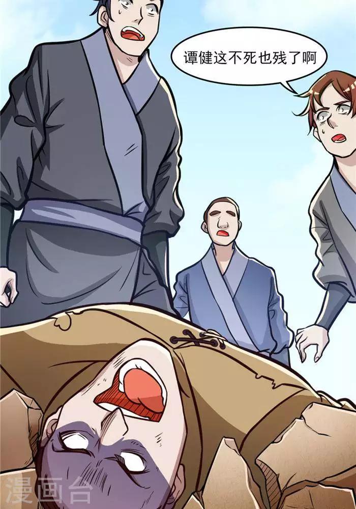 第17话  反击开始-第17话