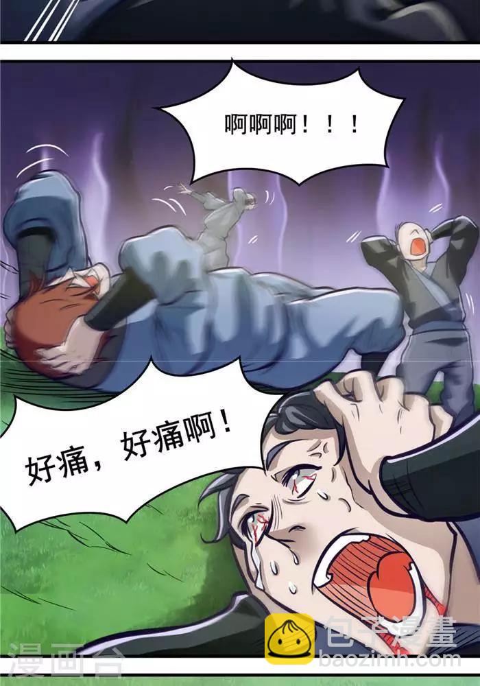 第17话  反击开始-第17话