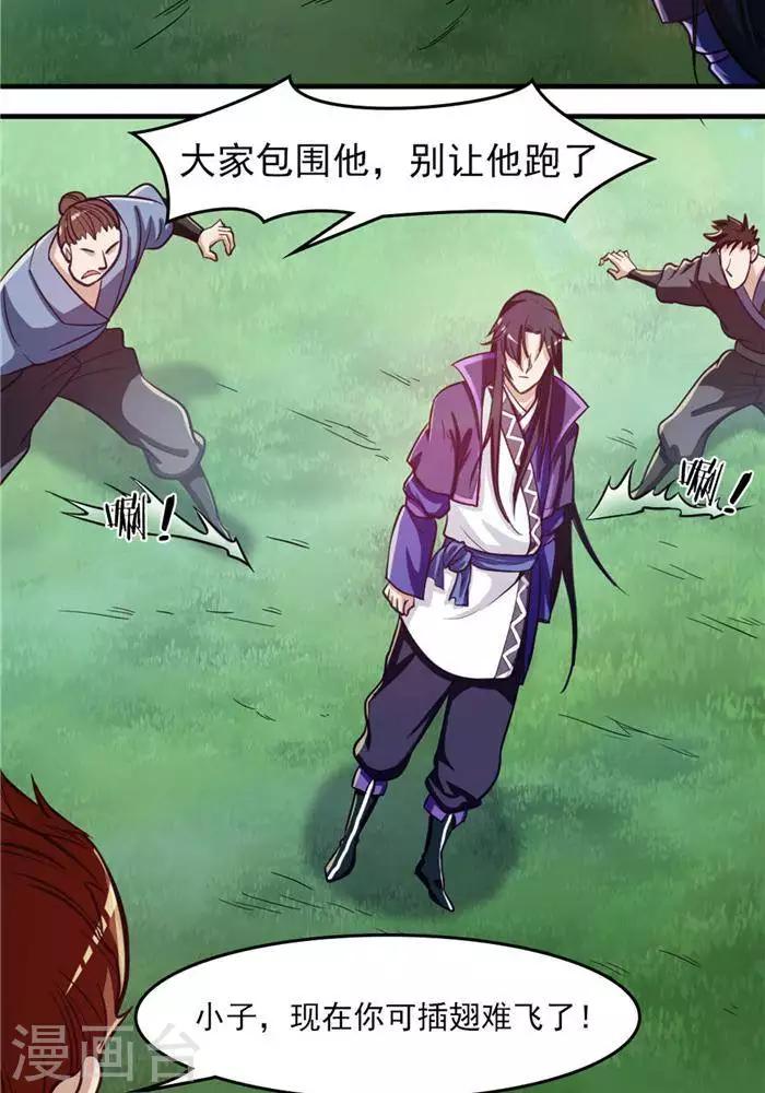 第17话  反击开始-第17话