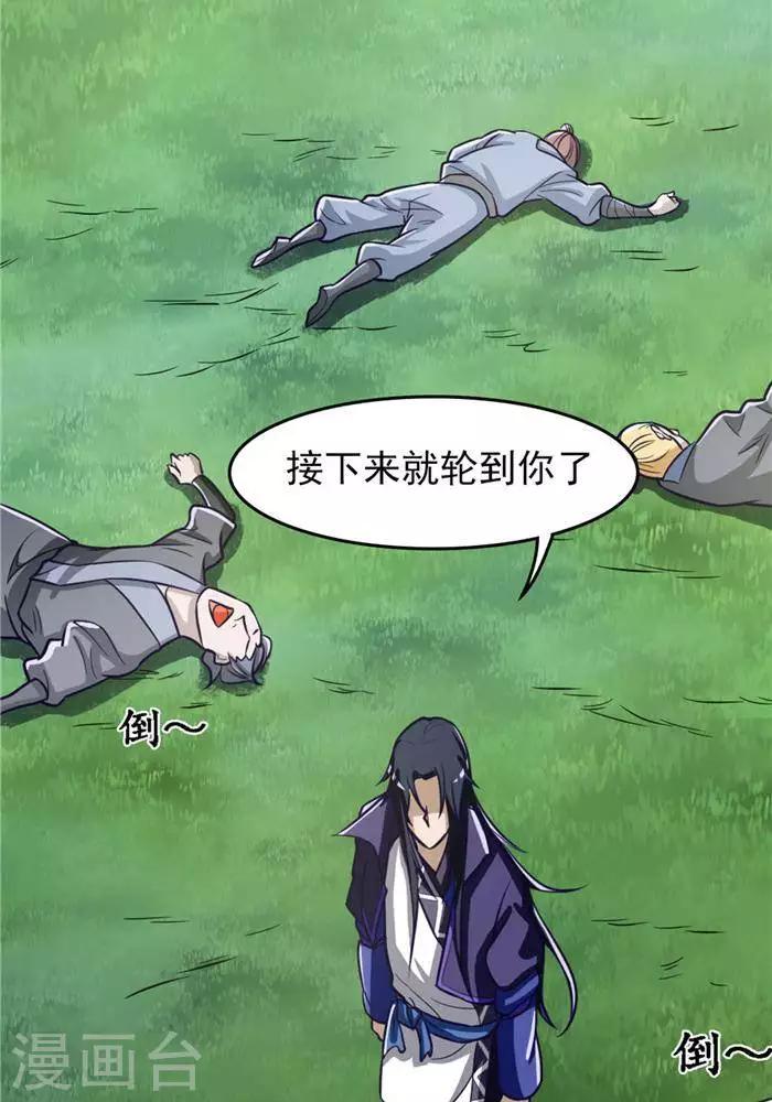 第17话  反击开始-第17话