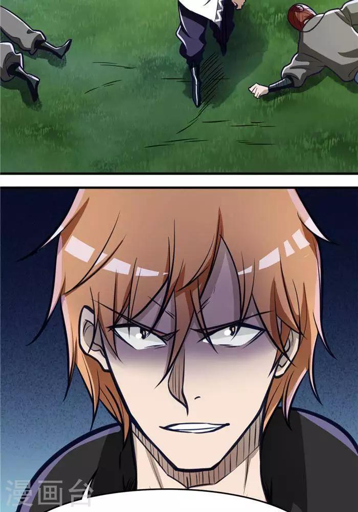 第17话  反击开始-第17话