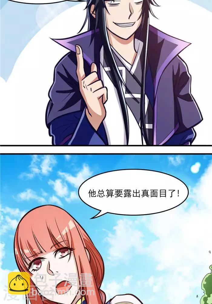 第17话  反击开始-第17话