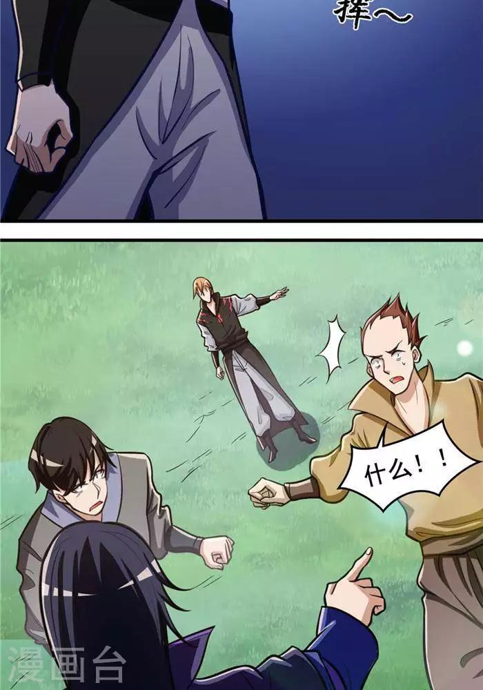 第17话  反击开始-第17话